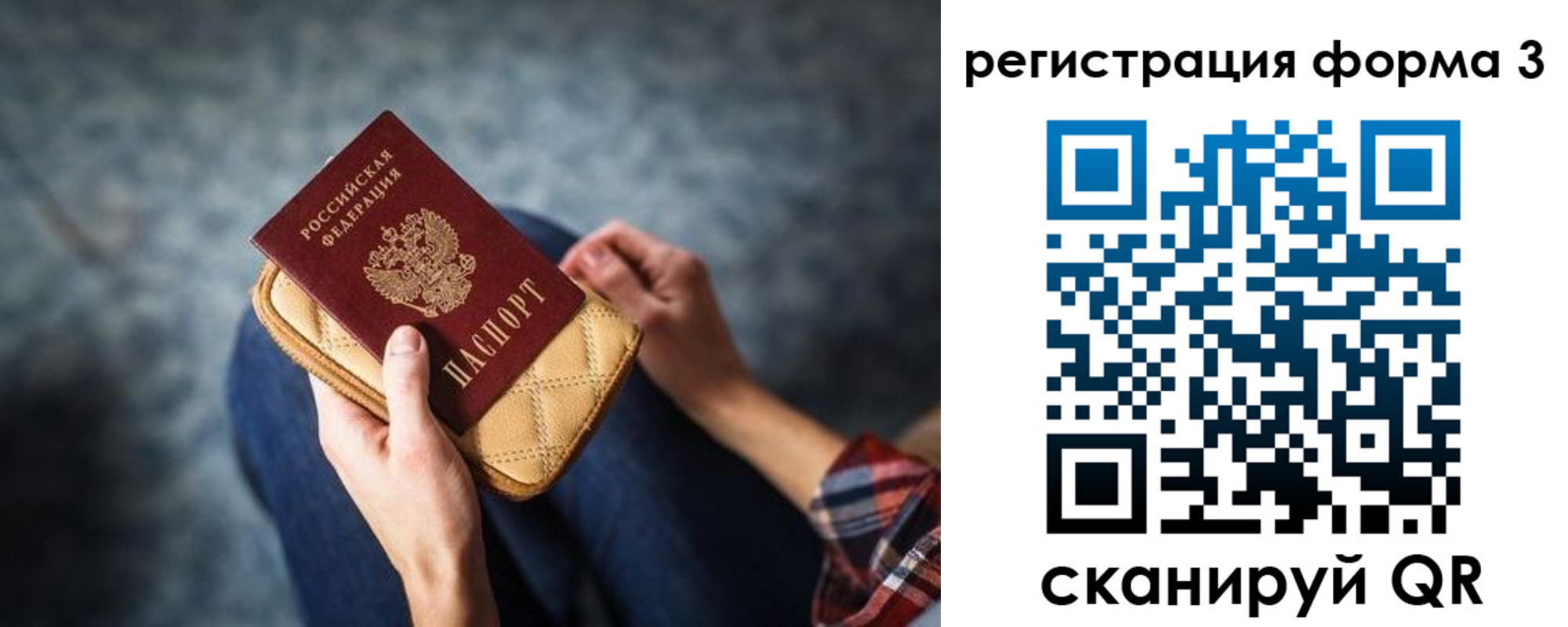 пропишу в квартире в Пущино